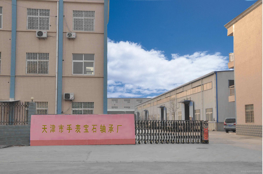 ������ֱ팚ʯ�S�ЏS